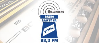 Общинско радио Бургас